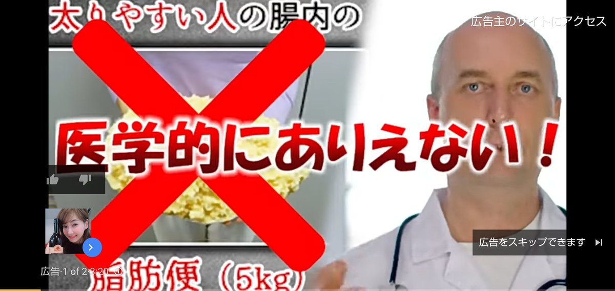 タガメ ダイエット中 沼の底から Twitter પર 痩せサプリのyoutube広告定番の 誰にでも5キロの宿便があって ドロドロの脂肪便を出すとあっと言う間に10キロ減 というのは嘘です というコマーシャルが出てきた あ うん知ってた 便が5キロ詰まった