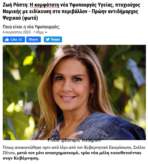 Εικόνα