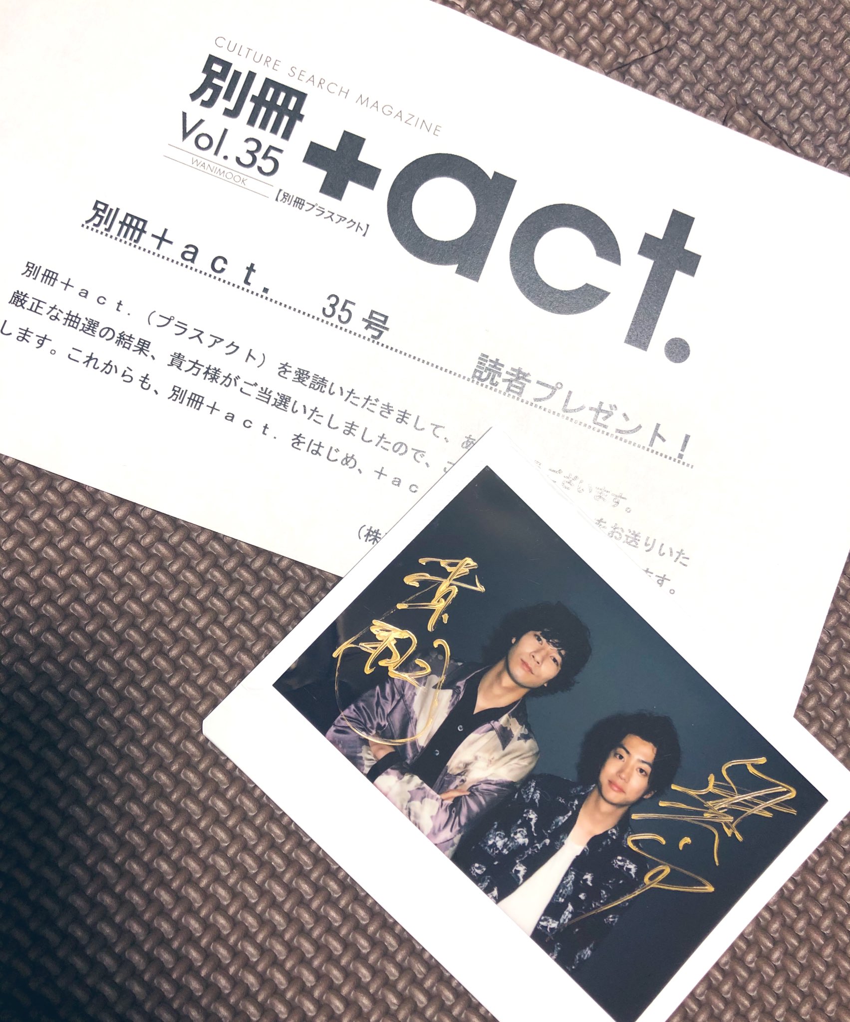 別冊+act. CULTURE SEARCH MAGAZINE Vol.23 別冊+act. CULTURE SEARCH MAGAZINE. Vol.23（別冊＋act．の