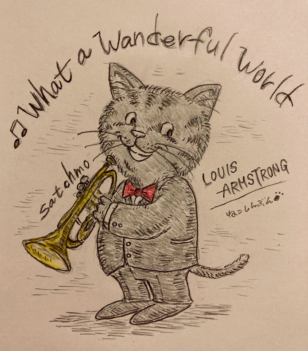 猫界のJazzの神様❗️
ルイアームストロング?
貴方の素晴らしい声とトランペットは最高です✨(=^x^=)
#Jazz #LouisArmstrong  #アナログイラスト #音楽 #猫イラスト #イラスト #ルイアームストロング 