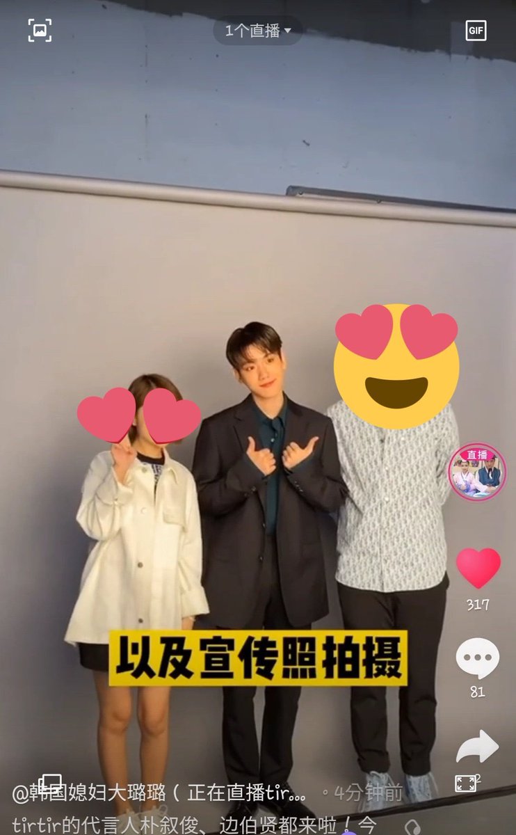 백현이 어깨 진짜 넓은데 얼굴 진짜 조그매...