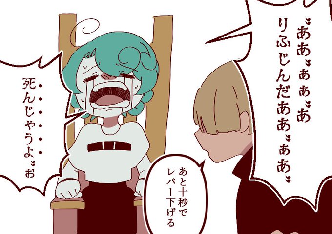 くるくるくんのtwitterイラスト検索結果 くるくるくんのtwitterイラスト検索結果