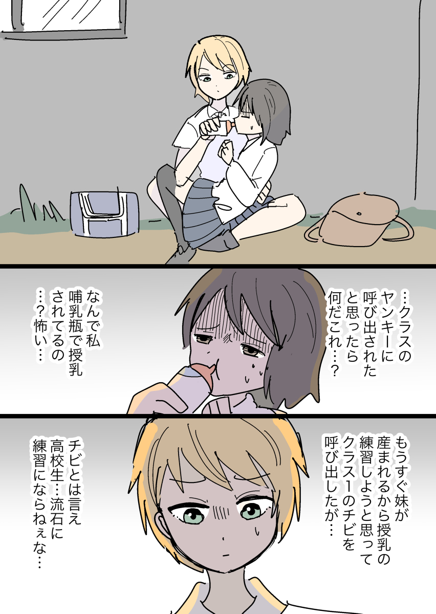 ここ最近のラクガキマンガまとめ24 #漫画 #オリジナル https://t.co/4fPD4TM9gr 