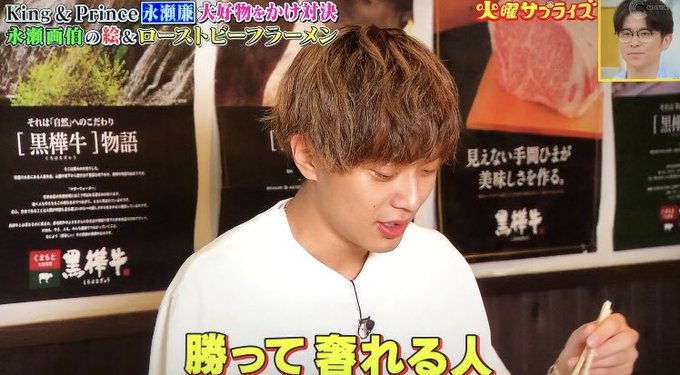 永瀬廉 がツイッターで話題になったテレビ番組 トレンドアットtv 永瀬廉 がツイッターで話題になったテレビ番組 トレンドアットtv