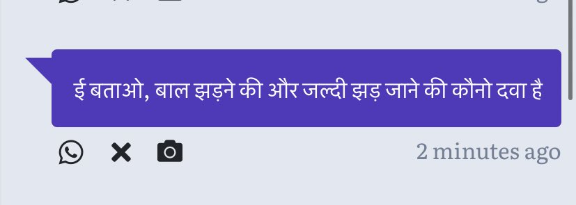 Jhadne ke liye minoxidil, 5alpha reductase inhibitors, autologous PRP wagarah hai but all have questionable benefits. Jaldi jhadne ki koi dawa nahi hota. Shauqiya chemo le lo toh jhad jaayenge saare baal