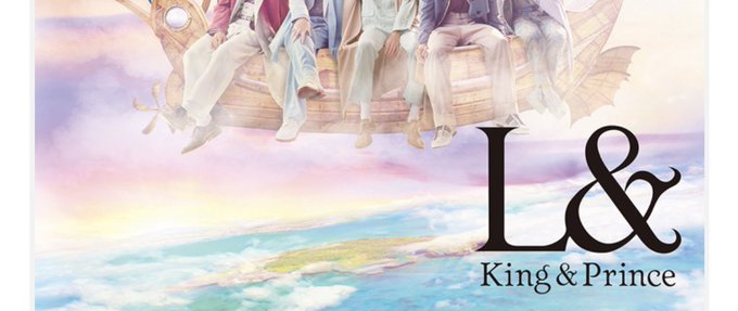 キンプリのtwitterイラスト検索結果