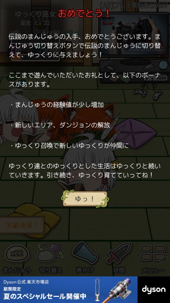いそそさん ゆく育 Isososan Ykik Twitter いそそさん ゆく育 Isososan Ykik Twitter