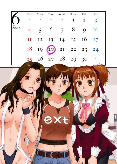 単行本「MAIの部屋」から台詞フキダシ擬音無し絵 その,20基本的に各話から任意のページを抜き出して悪あがき修正をしていますこのシリーズではオシャレとか流行とか全く考えずに自分が描きたい服を毎回着せるとゆー個人的な欲望を満たす為の漫画です〜なぁんて_φ(≧w≦;;) 