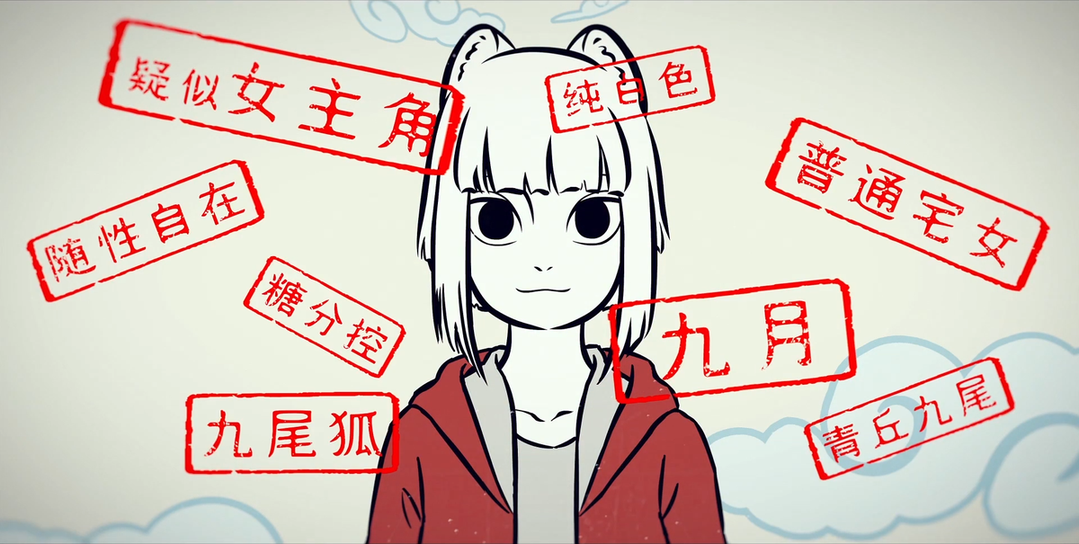 銀髪、釣り目、狐耳、妖怪、変身
これらの属性が好きな人に
主人公が全てを満たしている
非人哉(ひとにあらざるかな)という
中国の漫画原作のアニメがあるのでオススメしたい
水墨画に似た素敵な絵柄の短編作品で
日本語字幕版も配信しているので
安易な気持ちで見て欲しい
https://t.co/z3Y4LTvhi7 