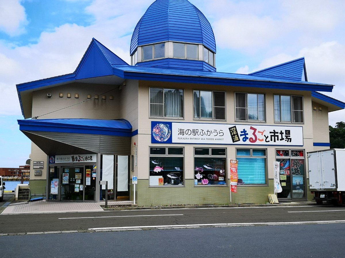 temtem_san's tweet photo. 青森県深浦町「深浦まるごと市場」で限定販売中！クロマグロのだし粉入り『深浦マグロソフトクリーム』¥350🍦
お味はマグロ！…んな訳ない😝
スイカに塩かけたみたいな味😋
暑さでみるみる溶けてゆく〜💦 https://t.co/5cZzn7fDSu