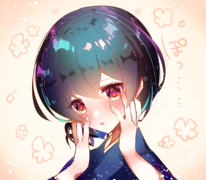 凛世……… 