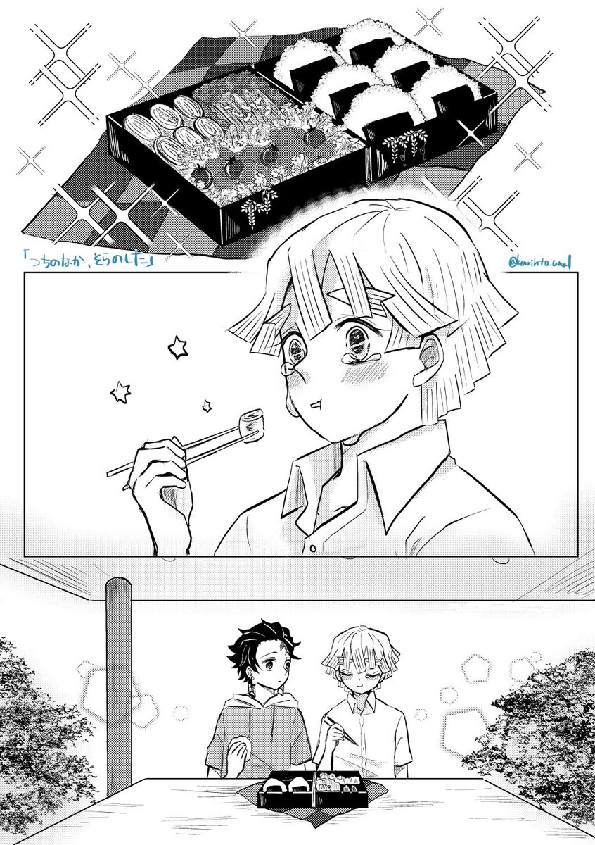 文字書きさん炭善作品ファンアート③
くすさちさんの「つちのなか、そらのした」
涙流しながらお弁当食べるシーンが1番印象的で、すごくぐっと来たところです😭✨かなり⚡️が幼くなってすみませ…お話の中では23歳です…大人な方はツリーからぜひ!! 
