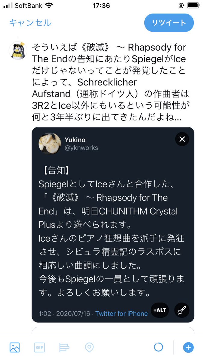 チュウニズム 情報 Chunithm Maruhi Twitter