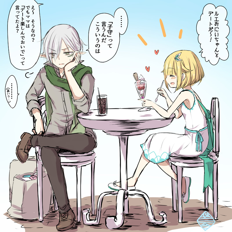 平梅 珠百合 フィジクス ポイント 結局そこからのめり込みすぎて ルエットくんも娘ちゃんも大変な道を進むことになるところまで妄想してるので 壮大 少しアキトさんっぽさもあるなぁとしみじみ思ってたりしますw