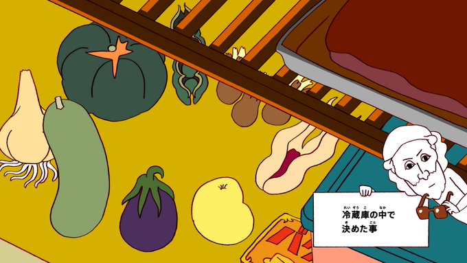 「eggplant」 illustration images(Latest｜RT&Fav:50)｜5pages