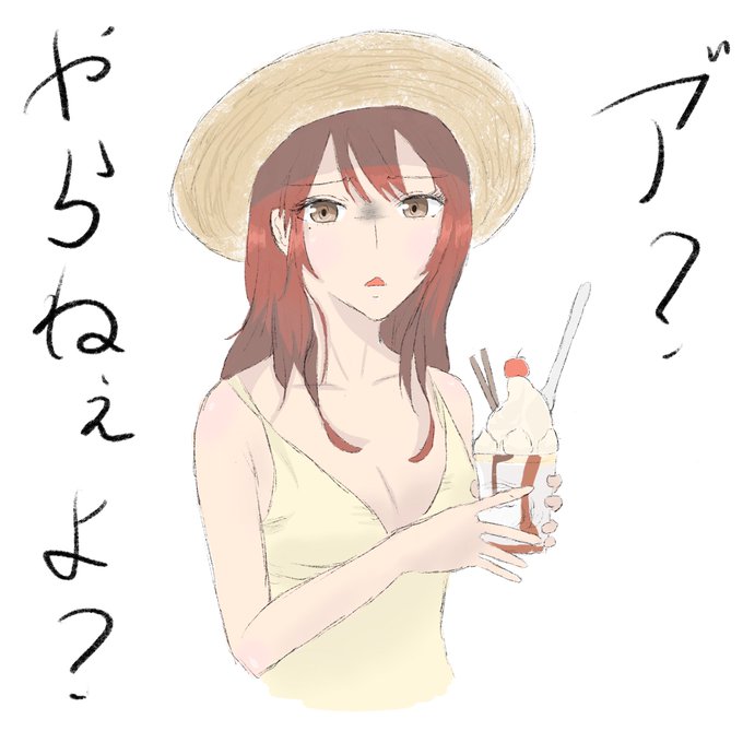 キレる 高画質 のtwitterイラスト検索結果 古い順
