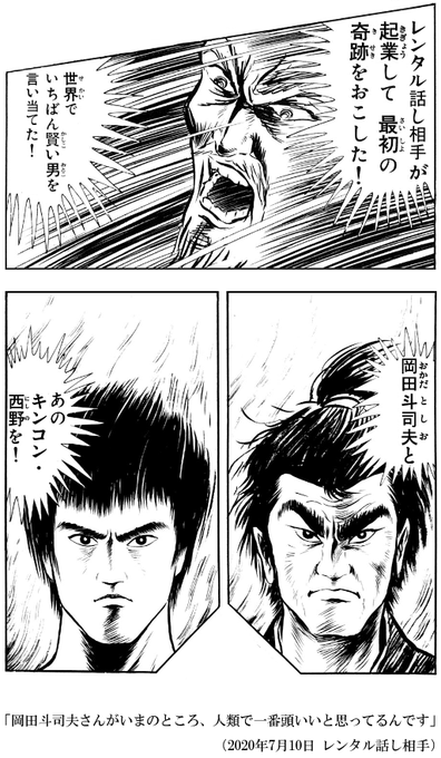 ちゆ12歳 周年 Tiyu12sai さんのマンガ一覧 いいね順 4ページ ツイコミ 仮