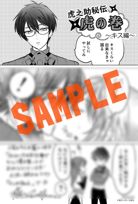 梅ちゃづけのtwitterイラスト検索結果 古い順 梅ちゃづけのtwitterイラスト検索結果 古い順