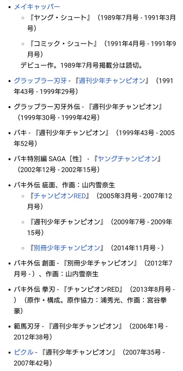 笑面虎イトちん V Twitter イwト タイトルが博士の異常な愛情のパクり リスペクトっスね ヤンキーjkという言葉は猿先生の為にある