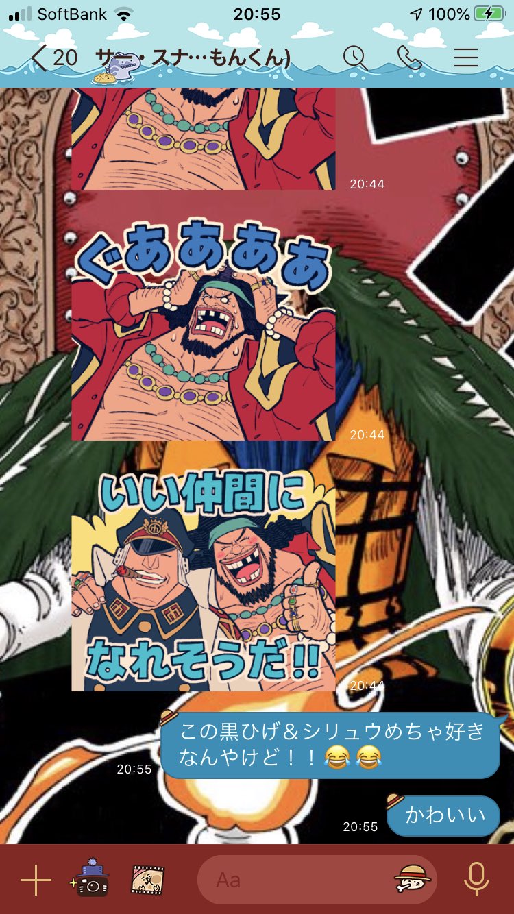 りくと ほんと好きだなぁ 黒ひげ海賊団 てかこの黒ひげ シリュウがかわいい T Co X341vc1y1f Twitter りくと ほんと好きだなぁ 黒ひげ海賊団 てかこの黒ひげ シリュウがかわいい T Co X341vc1y1f Twitter