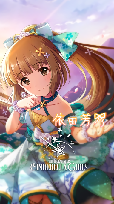 Iphoneロック画面デレステのtwitterイラスト検索結果