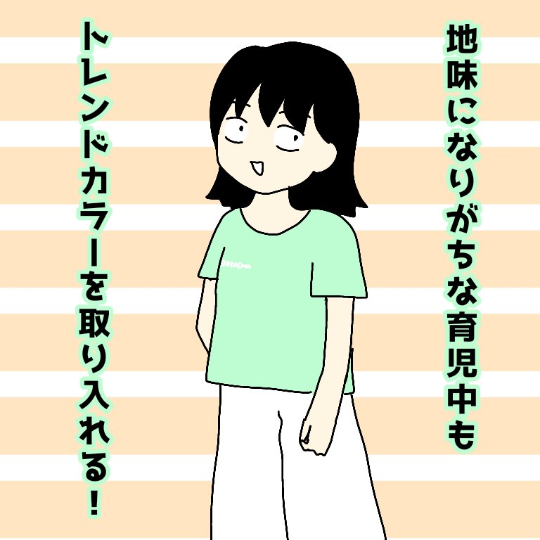 この夏は毎日ドラえもん着てます

#ドラえもん #ママコーデ #ドラえもんTシャツ 