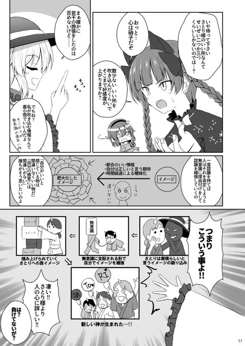 おっと心は硝子だぞ おっと心は硝子だぞ