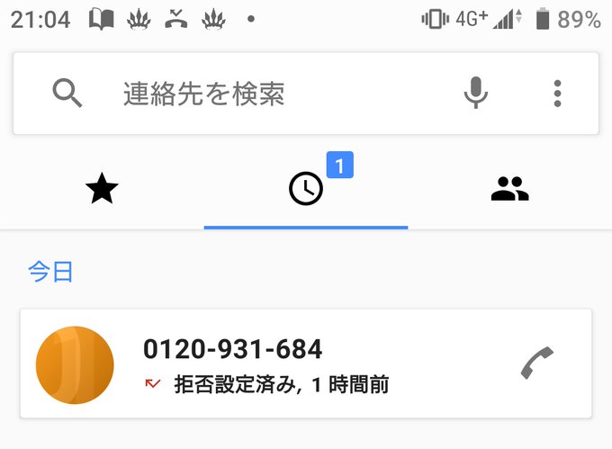 01ー931 684 01ー931 684