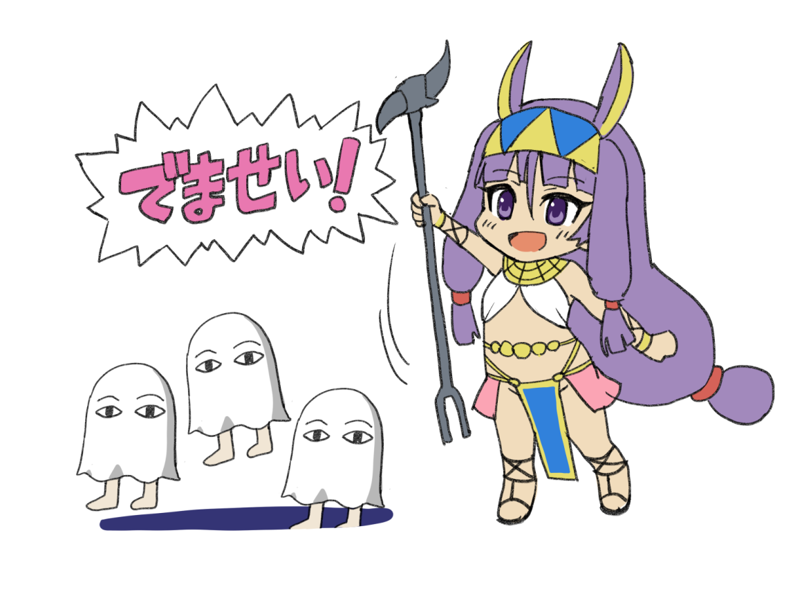 Fgo らくがきarで動くメジェド様たちがぴったりな件