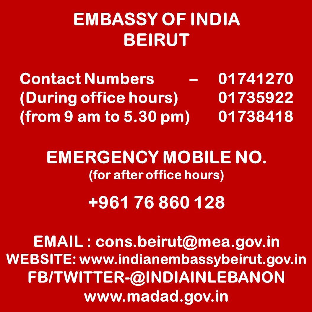 IndiaInLebanon's tweet photo. 2 big explosions heard in Central Beirut this evening. Everyone is advised to stay calm. Any Indian community member in need of any help, may contact our Help Line. 
@MEAIndia 
@SecySanjay https://t.co/xWlgU8WdNB