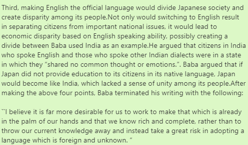 Baba argued that if Japan did not provide education to its citizens in its native language, Japan would become like India, which lacked a sense of unity among its people