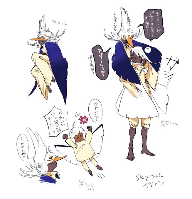 イツメンのtwitterイラスト検索結果 イツメンのtwitterイラスト検索結果