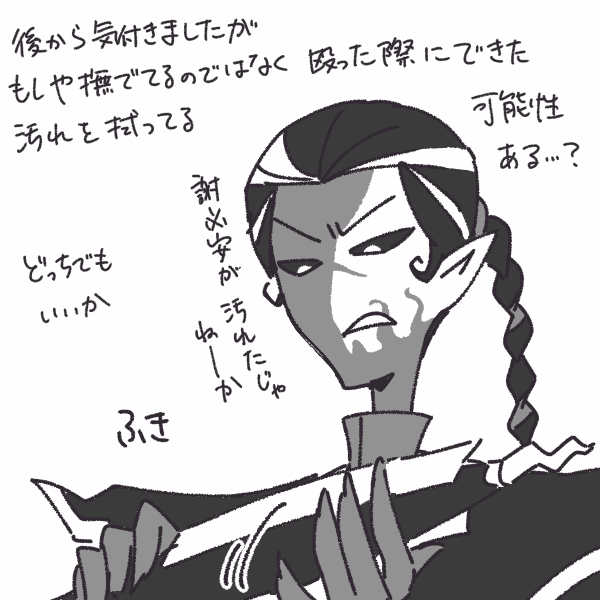 白黒無常のtwitterイラスト検索結果 古い順 白黒無常のtwitterイラスト検索結果 古い順