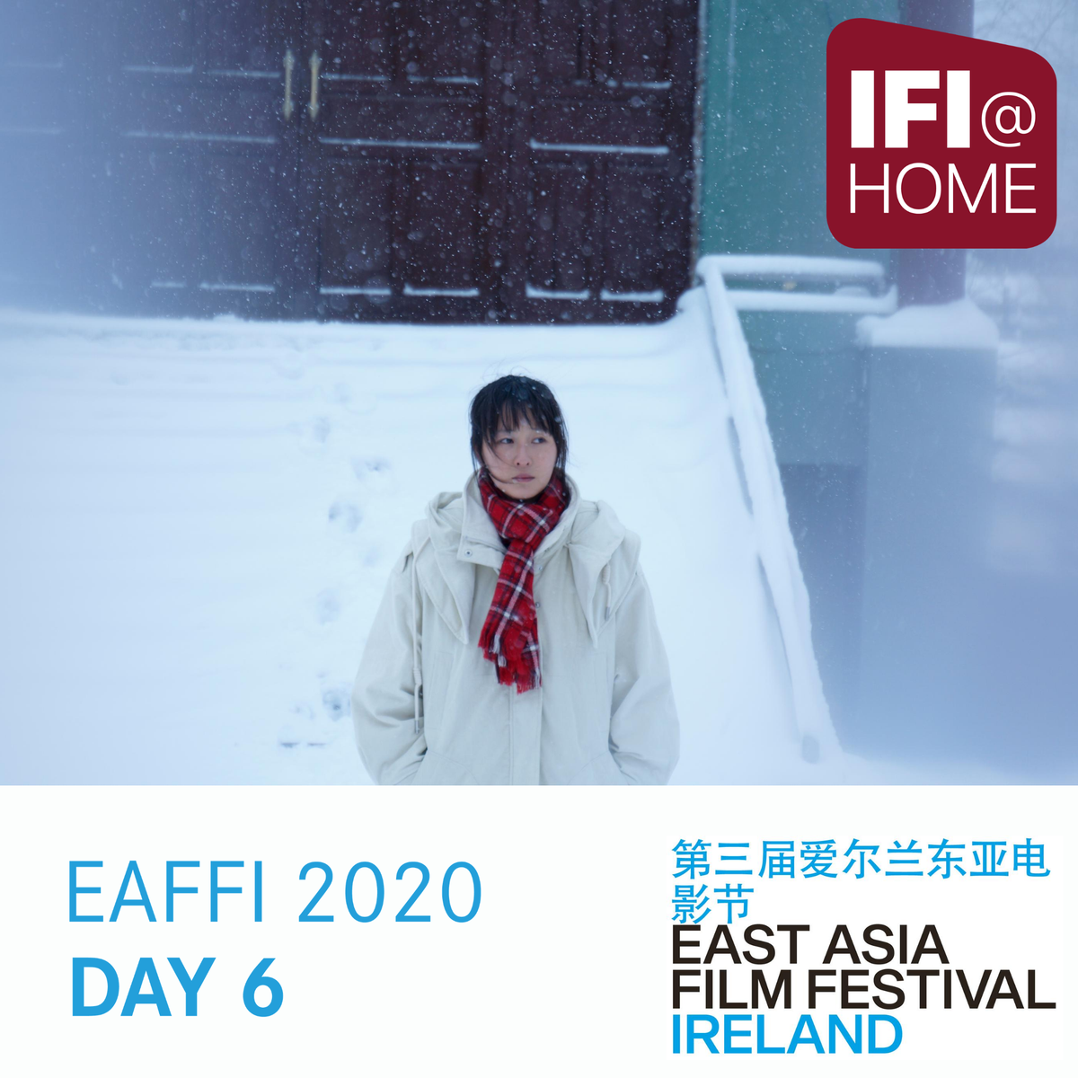 IFI_Dub's tweet photo. As winter sets in and temperatures plummet, things around Guxi who lives on China’s northwestern border become increasingly unclear. WISDOM TOOTH is available to view now: https://t.co/UqKgiiSkmm #EAFFI2020 #IFIHome @EastAsiaFFIrl https://t.co/JEeufz21S3