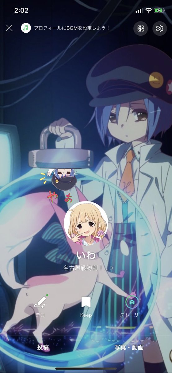 Lineの背景のtwitterイラスト検索結果 古い順