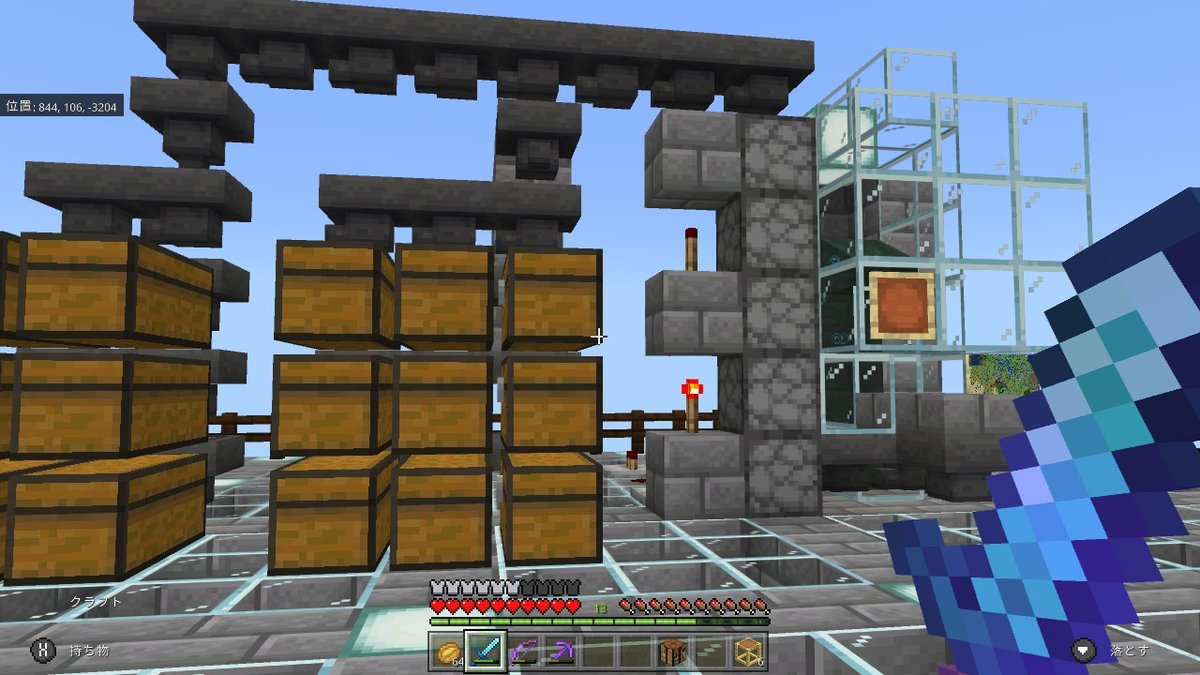 ぺこぱ マイクラpe うりクラマルチ ウィッチトラップ完成 あえて火属性の剣で叩きマグマポーションをいただきます Minecraft マイクラ マインクラフト Nintendoswitch