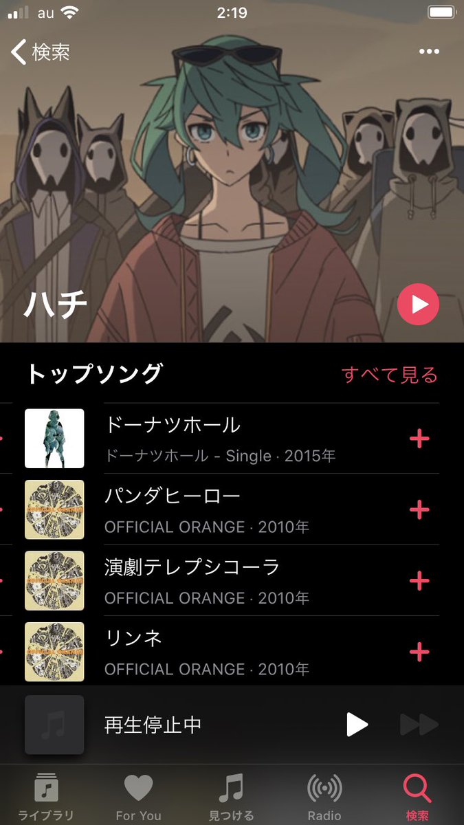 預言者アライ ヨライ さん ハチさんすこなのだ フリーダムに パンダヒーロー を歌ってみた T Co Hjb1rvwdym Sm ニコニコ動画 預言者アライ ヨライ さん ハチさんすこなのだ フリーダムに パンダヒーロー を歌ってみた T Co Hjb1rvwdym Sm ニコニコ動画