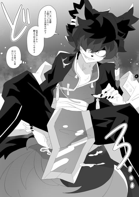 アくんとすけべしたい 