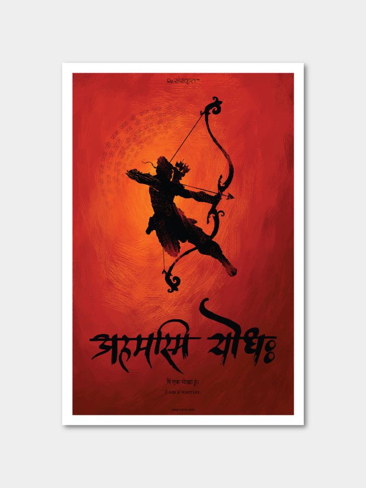 Hshiva452's tweet photo. #RamMandir https://t.co/epECTSAwLk