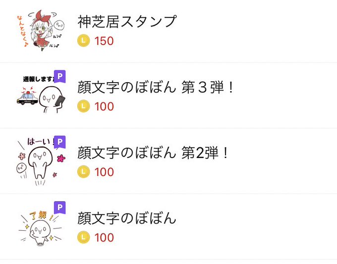 のぼぼん º º ただの顔文字さん と Magamitouru のやりとり 1 Whotwi グラフィカルtwitter分析