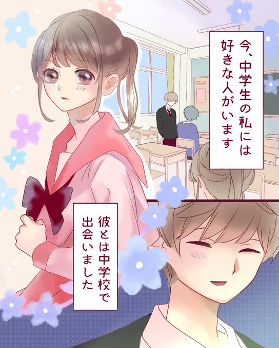 三角関係のtwitterイラスト検索結果 古い順 三角関係のtwitterイラスト検索結果 古い順