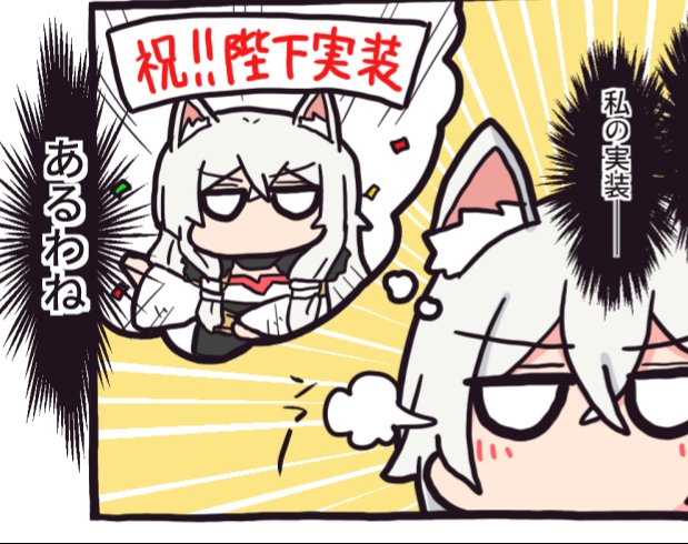 まあ2.5周年の追加キャラはきっとプリンセストゥインクルウィッシュですよねぇ。いや、まさか、でも・・・ 