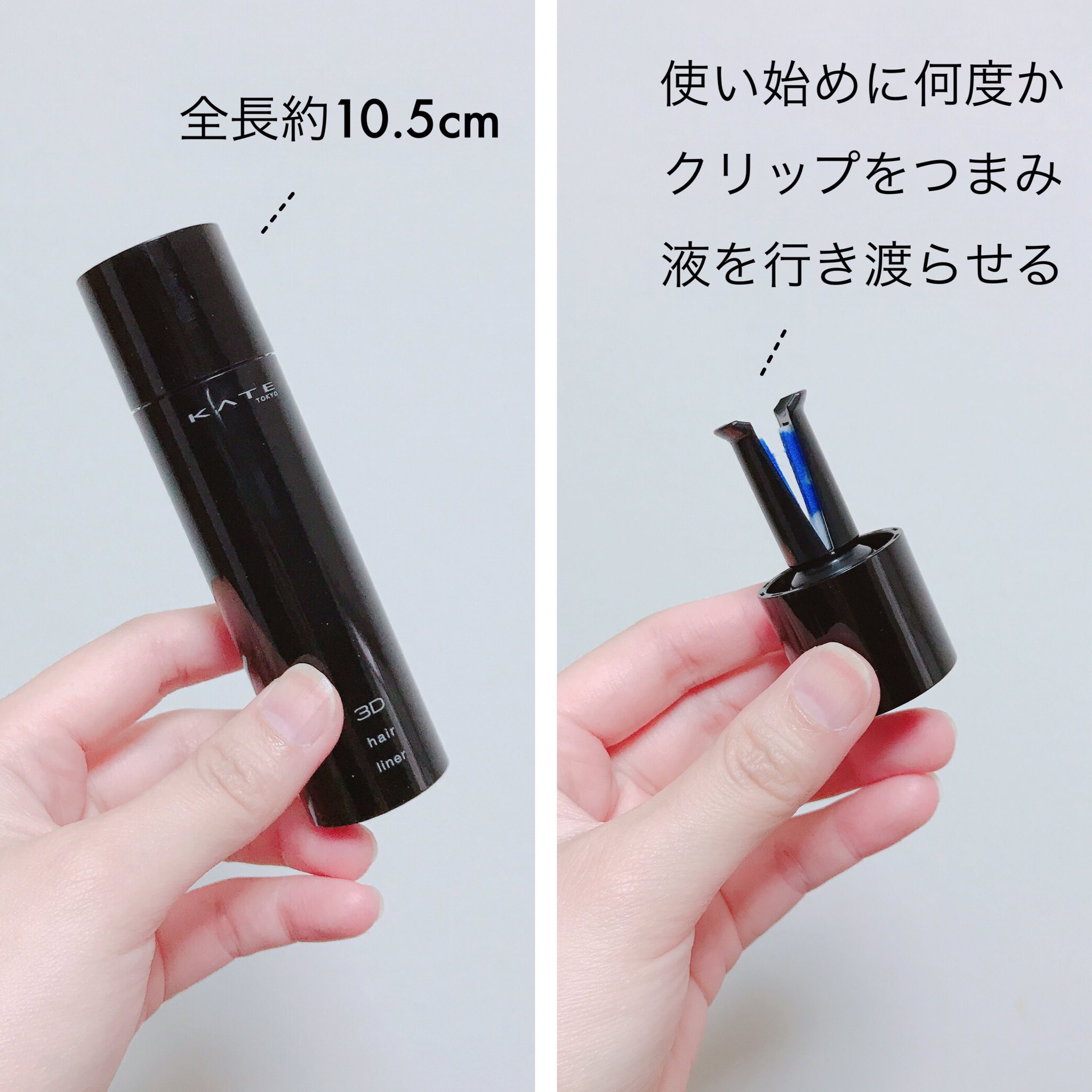 一藤 Kate 3d ヘアライナー 03 ニュアンスブルー 1dayの部分用ヘアカラーから推し色が颯爽登場 買うしかねえ 黒髪に青は少し発色しづらいので3度塗り以上推奨 ウォータープルーフ処方で汗にもわりと強く朝塗って夕方まで色ついてる 塗って放っておくと髪 一藤 Kate 3d ヘアライナー 03 ニュアンスブルー 1dayの部分用ヘアカラーから推し色が颯爽登場 買うしかねえ 黒髪に青は少し発色しづらいので3度塗り以上推奨 ウォータープルーフ処方で汗にもわりと強く朝塗って夕方まで色ついてる 塗って放っておくと髪