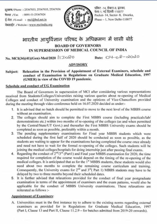 anirudh_scorpio's tweet image. @bharatbeniwal_  #ruhs  #mciindia  #mcipromotemedicos #MBBS