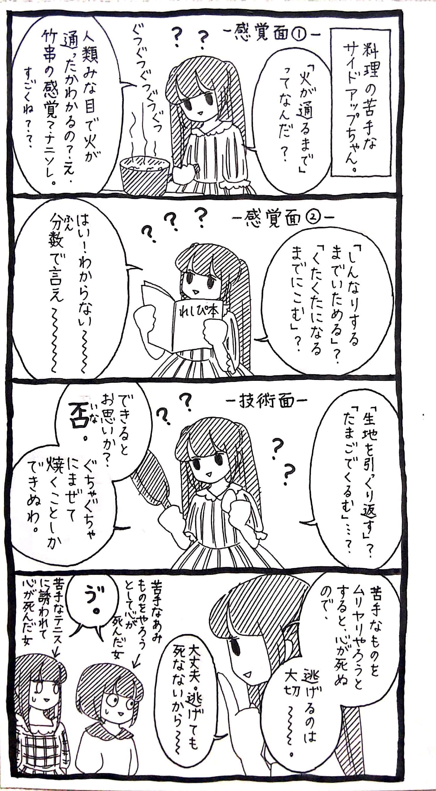 うさぎのみみちゃん😇3/8,9高知蔦屋書店イベント on X: うさぎのみみちゃん😇3/8,9高知蔦屋書店イベント on X: