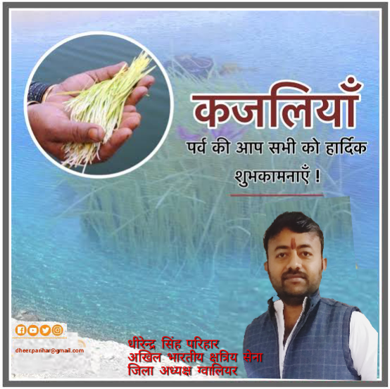 Dheerendra Singh Parihar tweet media