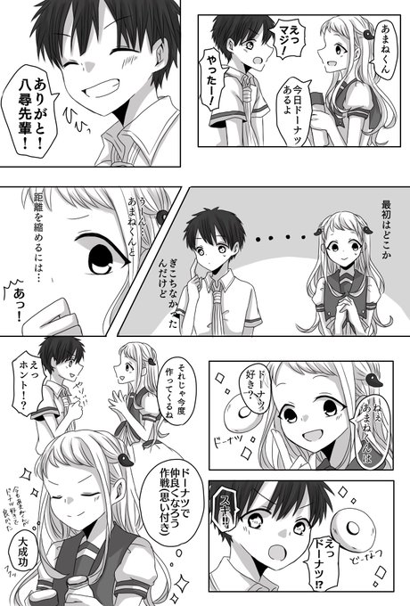 おゆかさん の人気ツイート 2 Whotwi グラフィカルtwitter分析 おゆかさん の人気ツイート 2 Whotwi グラフィカルtwitter分析