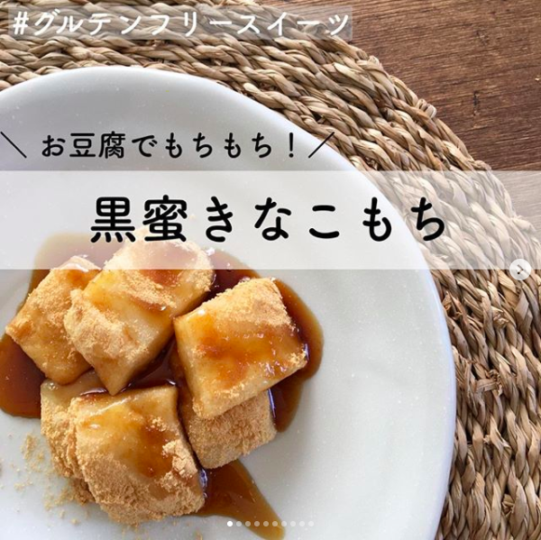 フリー ニキビ グルテン