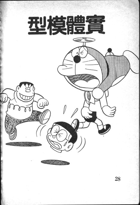 三畔絵依さん の人気ツイート 1 Whotwi グラフィカルtwitter分析