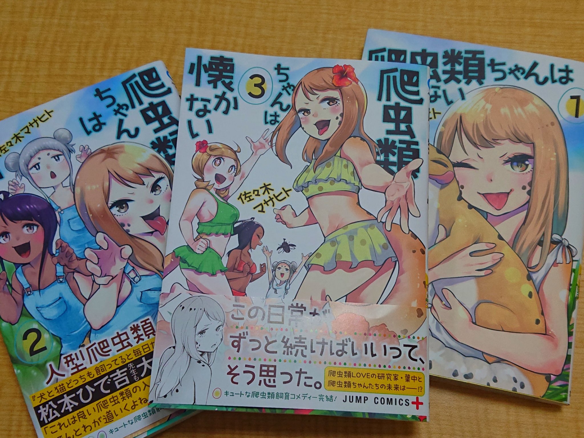 佐々木マサヒト Twitter Search Twitter